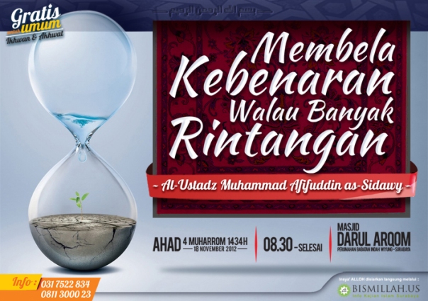 Poster-Dauroh-Surabaya1